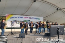 영동 용화면 주민자치프로그램 발표회 열려