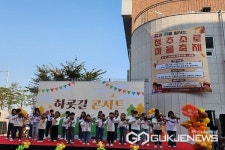 청주 소로초등학교, 꿈과 끼 펼치는 마을축제 열려