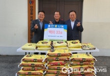 단양 영진건설산업(주), 단양읍에 백미 기탁