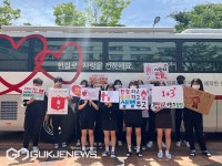 부산 연제고, 사랑의 헌혈 운동 동참