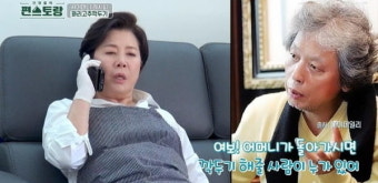 박정수X정을영 감독, 24년 사랑과 이별의 공개된 이야기