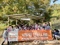 광주시 개신회와 참조은병원, 취약계층 가구에 연탄 기탁 및 배달 실천