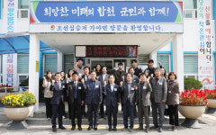 남원시 제34차 조선십승지 읍,면장 협의회 참석 상생협력 모색