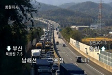 [포토] 남해고속도로 창원1터널 교통사고 전 차로 차단중 전명통제