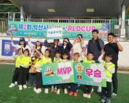 익산스포츠클럽, 제2회 익산시 I-World cup 축구대회 성황