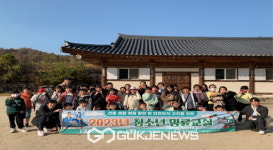 봉화군, 2023년 청소년 명륜교실 운영