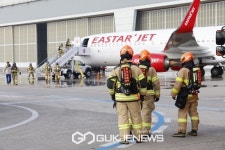 김포공항 비행기 사고 발생... 실전 같은 강서구 안전한국훈련