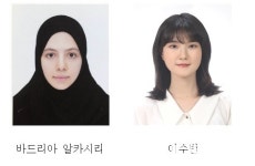 충북대 수의학과 대학원생, 우수 포스터상 수상