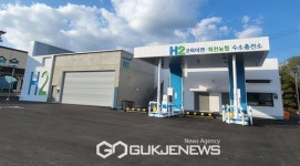 양주시, 경기북부 최초 특수형 수소충전소 11월 중 선보여… 수소도시 본격 도약