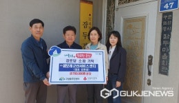 군산시 구암동 잠두경로당에 소파 기증... 지역사회 훈훈