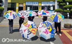 부산 북구, 폐현수막 600여 장 재활용 우산·파라솔 제작