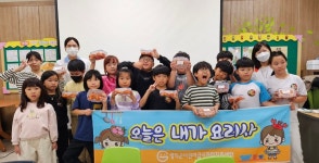영덕군, 특화사업 오늘은 내가 요리사 운영