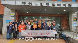 영주시노인복지관, 2023 선배시민단 선진지 견학