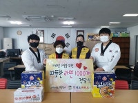 금천동 청도태권도, 정갑순 관장님 생각하며 제자사랑 태권도장 만듭니다