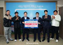 영천시, 장학금 기탁 행렬…훈훈한 감동