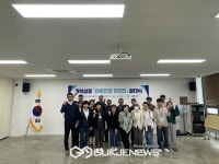 시흥시 거북섬동 행정복지센터, 마을안전 추진단 활동 시작