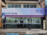 하동군 교통쉼터, 버스 기다리는 어르신 사랑방 역할 톡톡