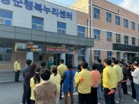 순창군 2023년 화재 대비 민방위 대피훈련 실시