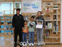 2023년 중랑상봉도서관 책 읽는 가족 선정