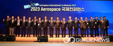 진주 경상국립대 컨벤션센터에서 국제컨퍼런스 AICon 2023 열려