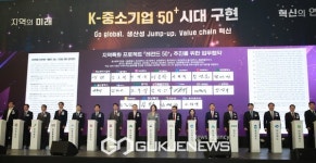 치유농업센터 개관, 치유농업 이끌 핵심 거점 문 활짝