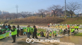 휴천1동 주민자치위원회, 원당천 쓰담쓰담 캠페인