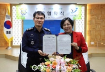 진주교도소-(주)영진고속관광, 재난 대비 상호 협력 업무협약 체결
