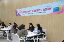 THE8, 더우인 글로벌 이커머스 K-패션 브랜드 소싱데이 성료