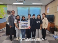 고성군, 청소년문화의집 댄스동아리 오래오성금 기탁