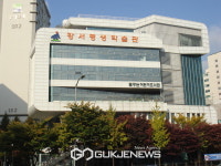 강서구, 2회 연속 평생학습도시 재지정