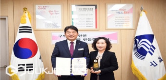 부산 동래구, 지방자치단체 생산성대상 '행안부장관 표창' 수상
