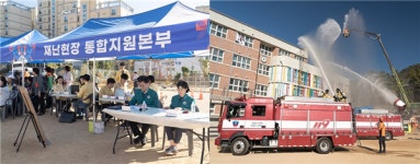 금정구, 2023년 재난 대응 안전한국훈련 실전처럼!