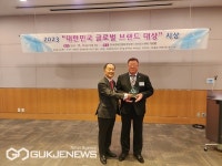 부산 북구의회 김정방 의원 2023 글로벌 브랜드 대상 수상