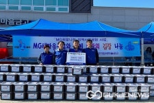 옥천 이원새마을금고 희망나눔봉사회, 사랑의 김장나눔 활동 펼쳐