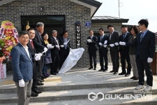 음성군 삼성면 덕정11리 경로당 준공식 개최