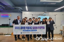 청주농업고등학교, 2023 직업계고 글로벌 현장학습 운영