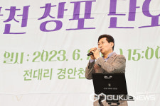 이상일 용인시장, 환경부에  포곡․모현읍 일대 중첩규제 부당성 강조 해제 촉구