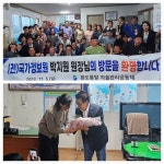 박지원 전 국정원장 완도읍 5일장 방문 북적북적
