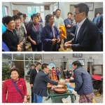 박지원 전 국정원장 완도읍 5일장 방문 북적북적
