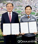 의령군-태림페이퍼(주), 중동지구 도시재생사업 업무협약