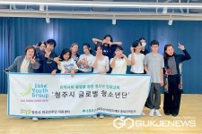 충청대학교, 청주 글로벌 청소년단 K-pop댄스 체험 실시