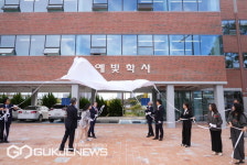 [포토] 하윤수 교육감, 부산예빛학교 기숙사 개관식 참석