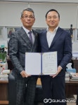 행정안전부 산하 (사)전국민안전교육진흥원, 김태권 교육위원장 임명