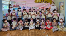 [포토] 영덕군, 글로컬푸드 어린이 요리교실 운영