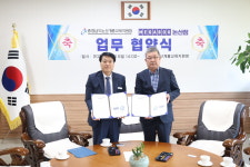논산계룡교육지원청, 메가박스와 복지지원 업무협약 맺어