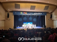 청양군 노인종합복지관, 10회 청춘 예술제 개최