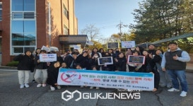 동산여자중학교, 마약 예방·근절 캠페인 NO EXIT 참여
