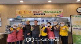영주장례식장, 영주시노인복지관 어르신들에게 특식 지원