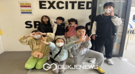 영주시종합사회복지관, 아동스포츠 교실 점핑스쿨 특별활동 실시