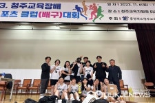 청주 남성중학교, 학교스포츠클럽 배구대회서 좋은 성적 거둬